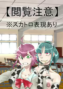 Page 108 of 便女 - preview thumbnail