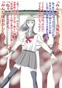 Page 120 of 便女 - preview thumbnail