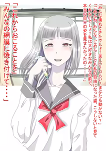 Page 121 of 便女 - preview thumbnail
