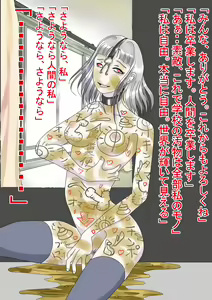 Page 128 of 便女 - preview thumbnail