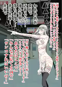 Page 144 of 便女 - preview thumbnail