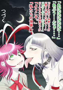 Page 174 of 便女 - preview thumbnail