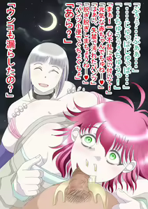 Page 178 of 便女 - preview thumbnail