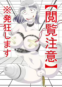 Page 195 of 便女 - preview thumbnail
