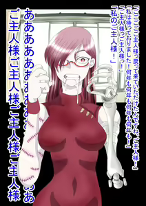 Page 215 of 便女 - preview thumbnail