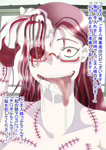 Page 217 of 便女 - preview thumbnail