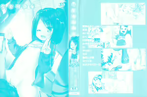 Page 3 of Shoujo Kumikyoku 4 - preview thumbnail