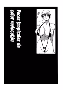 Page 153 of MIDARA (decensored) - preview thumbnail