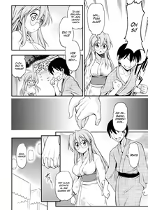 Page 3 of Matsuribayashi (decensored) - preview thumbnail