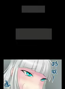 Page 11 of Shen Ye Lie Che De Dou Shi Chuan Shuo - preview thumbnail