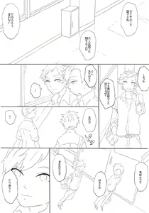 Page 16 of DagdaNana Collection - preview thumbnail