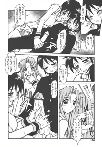 Page 127 of Comic Tenma 2004-07 - preview thumbnail