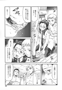 Page 40 of Comic Tenma 2004-07 - preview thumbnail