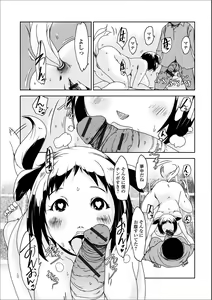 Page 64 of Web Haishin Gekkan Tonari no Kininaru Oku-san Vol. 003 - preview thumbnail