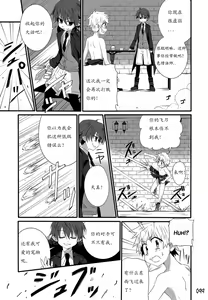 Page 103 of GYMNO Soushuuhen Sono 1 | 雾也総集篇 1 (decensored) - preview thumbnail