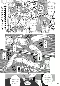 Page 105 of GYMNO Soushuuhen Sono 1 | 雾也総集篇 1 (decensored) - preview thumbnail