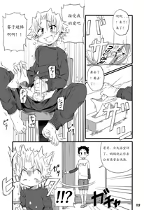Page 119 of GYMNO Soushuuhen Sono 1 | 雾也総集篇 1 (decensored) - preview thumbnail