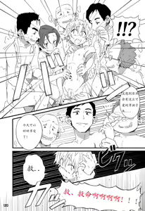 Page 126 of GYMNO Soushuuhen Sono 1 | 雾也総集篇 1 (decensored) - preview thumbnail