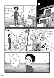 Page 140 of GYMNO Soushuuhen Sono 1 | 雾也総集篇 1 (decensored) - preview thumbnail