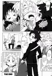 Page 166 of GYMNO Soushuuhen Sono 1 | 雾也総集篇 1 (decensored) - preview thumbnail