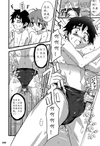 Page 51 of GYMNO Soushuuhen Sono 1 | 雾也総集篇 1 (decensored) - preview thumbnail
