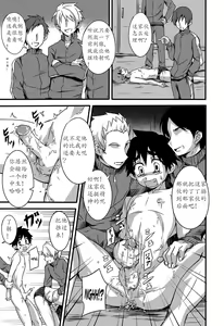 Page 68 of GYMNO Soushuuhen Sono 1 | 雾也総集篇 1 (decensored) - preview thumbnail
