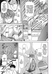Page 51 of Offside Girl - preview thumbnail