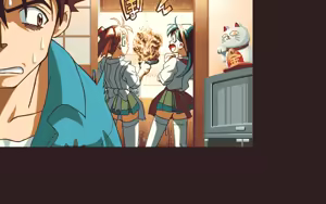 Page 51 of Rookies - preview thumbnail
