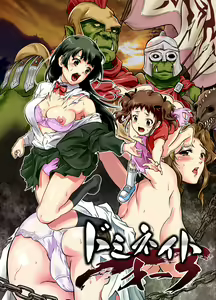 Page 27 of Dominate Orc ~Kachiku Ika to Sareta Mijime na Ningenzoku~ - preview thumbnail
