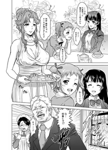 Page 28 of Dominate Orc ~Kachiku Ika to Sareta Mijime na Ningenzoku~ - preview thumbnail