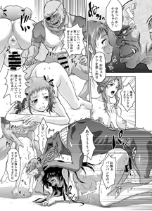 Page 37 of Dominate Orc ~Kachiku Ika to Sareta Mijime na Ningenzoku~ - preview thumbnail