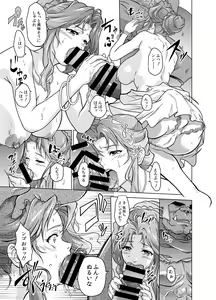 Page 5 of Dominate Orc ~Kachiku Ika to Sareta Mijime na Ningenzoku~ - preview thumbnail