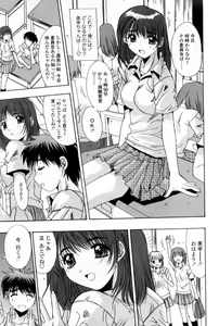 Page 51 of Comic Tenma 2004-09 - preview thumbnail