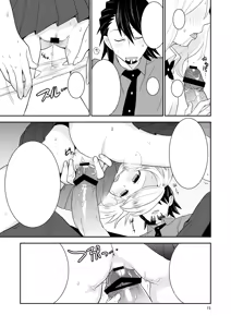 Page 14 of Sukinandatteba - preview thumbnail