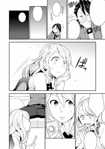 Page 7 of Sukinandatteba - preview thumbnail