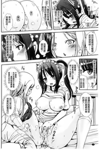 Page 22 of Trans "B" Maid x Asa Onna to Futanari Ojou-sama - preview thumbnail