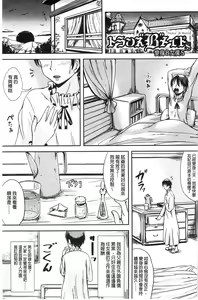 Page 31 of Trans "B" Maid x Asa Onna to Futanari Ojou-sama - preview thumbnail
