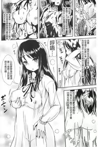 Page 32 of Trans "B" Maid x Asa Onna to Futanari Ojou-sama - preview thumbnail