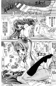 Page 93 of Trans "B" Maid x Asa Onna to Futanari Ojou-sama - preview thumbnail