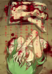Page 42 of Saya ~Kowasareta Shoujo no Monogatari~ - preview thumbnail