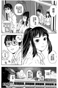 Page 124 of Koijirushi Love Milk | 戀印愛慾鮮乳 - preview thumbnail