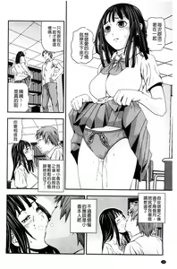 Page 128 of Koijirushi Love Milk | 戀印愛慾鮮乳 - preview thumbnail