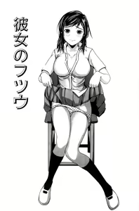 Page 5 of Koijirushi Love Milk | 戀印愛慾鮮乳 - preview thumbnail