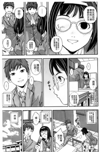 Page 63 of Koijirushi Love Milk | 戀印愛慾鮮乳 - preview thumbnail