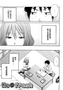 Page 102 of Good Times!! (decensored) - preview thumbnail