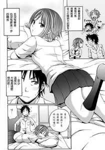 Page 179 of Good Times!! (decensored) - preview thumbnail