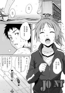 Page 64 of Good Times!! (decensored) - preview thumbnail