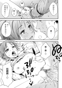 Page 78 of Good Times!! (decensored) - preview thumbnail