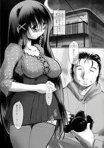 Page 3 of Genchichiken 3 - preview thumbnail