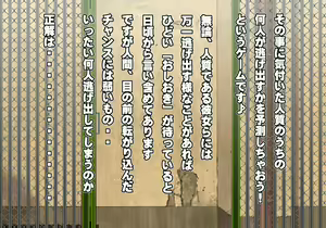 Page 132 of Tegome 9 kono Kuni o koko made dame ni Shita Yatsura no Musume o Yuukai Shite Usabarashi o suru 1 - preview thumbnail